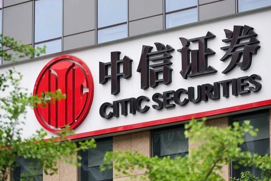 “券商一哥”重大人事调整,邹迎光出任中信证券党委书记,或将任董事长,他曾是外科医生
