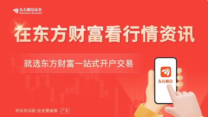 投资收益率13.22%！社保基金2025年“成绩单”出炉