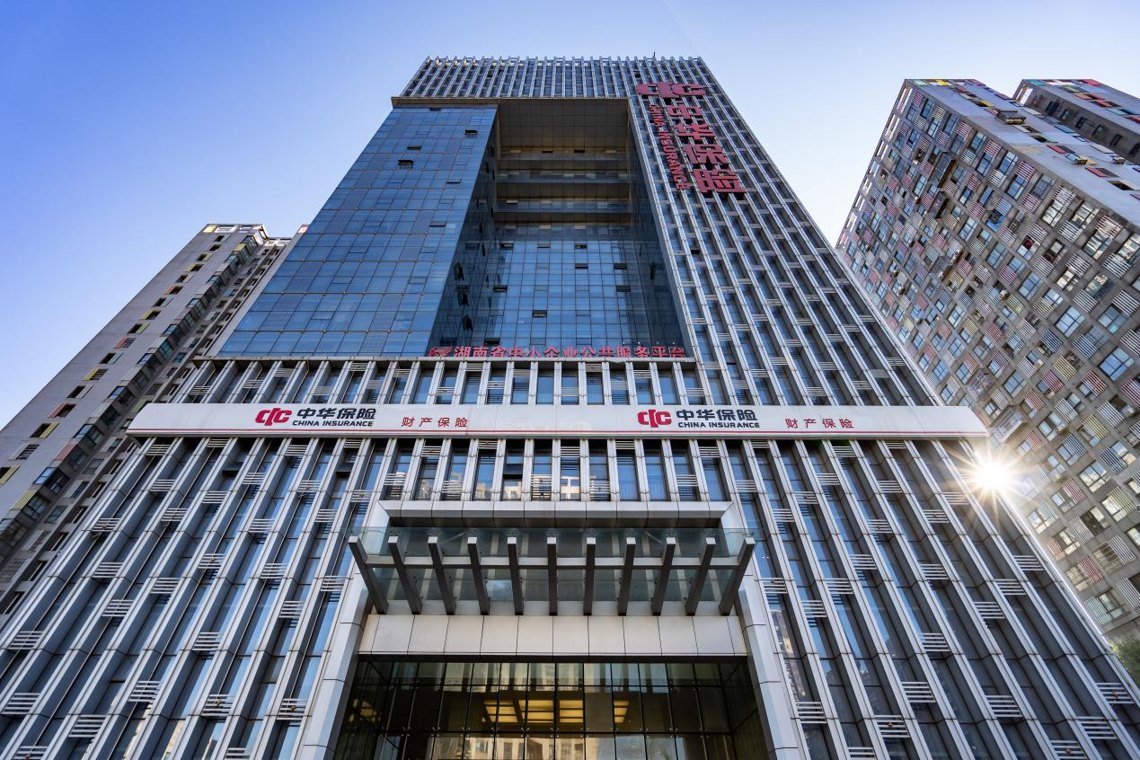 中华财险湖南分公司启动2026年“7.8全国保险公众宣传日”活动